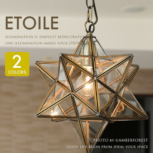 Etoile pendant lamp - エトワール DI CLASSE ディクラッセ ガラス 天井照明 クリア フロスト ゴシック 店舗 洋室 玄関