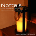 テーブルライト ■LED Notte Sサイズ■ 防滴仕様で屋外でも使えるソーラー充電式LEDライト 【DI CLASSE ディクラッセ】