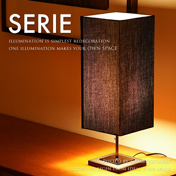 ■SERIEtablelamp■シ...