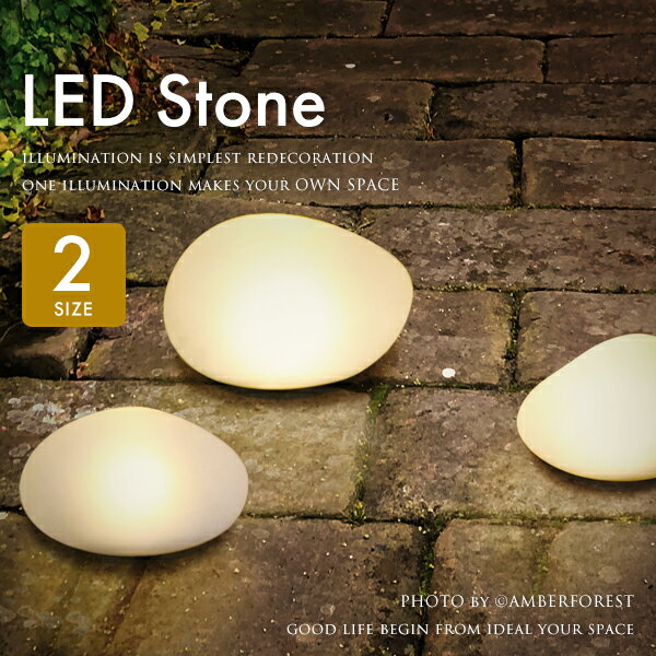 LED Solar Stone ソーラーストーン - DI CLASSE ディクラッセ 間接照明 屋外照明 ガーデンライト フロアライト LEDライト 防滴 防水 野外 アウトドア その1