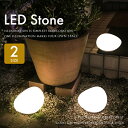 ■LED Solar Stone■ Lサイズもご用意可能 太陽光で自動的に充電するガーデニングライト 