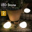 LED Solar Stone L⤴Ѱղǽ ۸ǼưŪ˽Ť륬ǥ˥󥰥饤 DI CLASSE ǥå