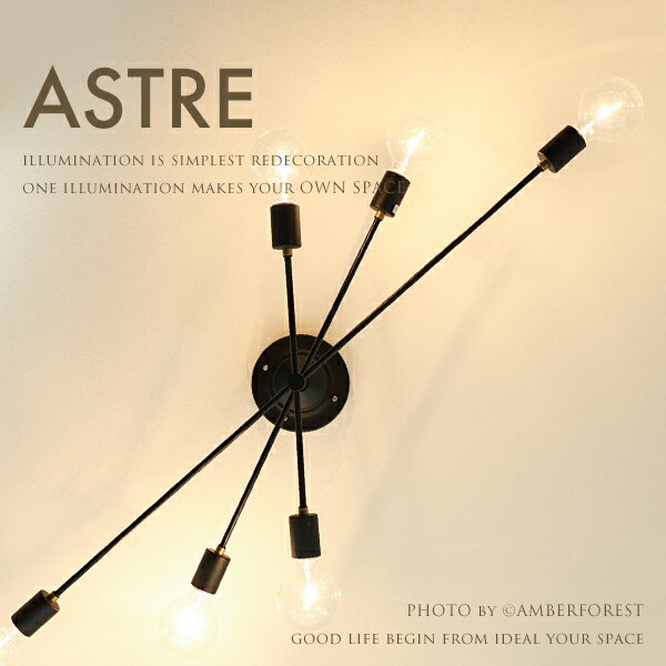 ★白熱電球を無料サービス ■ASTRE 