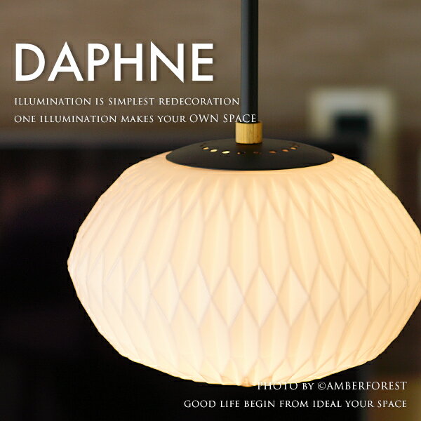 乐天商城 - ★電球おまけ LED電球も選択可能 【DAPHNE】 天井照明 間接照明 照明器具 ミッドセンチュリー レトロモダン アメリカン ビンテージ クラシック ブラック ゴールド