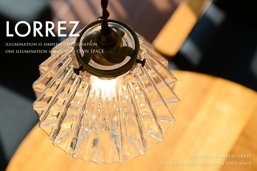 ���ŵ太�ޤ� LED�ŵ�������ǽ ��LORREZ ���쥨�� LT-1591 INTERFORM ����ӡ����å� �����꡼ �����奢�� ����ȥ꡼ �饰���奢�꡼ ���åȥ��饹 �ڥ����ȥ饤�� ����