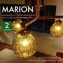 ★電球おまけ LED電球も選択可能 【MARION】 天井照明 3灯タイプ 10畳 12畳 北欧ビンテージ ミッドセンチュリー レトロモダン スタイル インテリア 模様替え 引っ越し