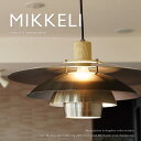 送料無料 【MIKKELI】 照明器具 天井 間接 1灯タイプ ビンテージ アメリカン レトロ モダン インダストリアル ゴールド リビング ワンルーム 一人暮らし 模様替え