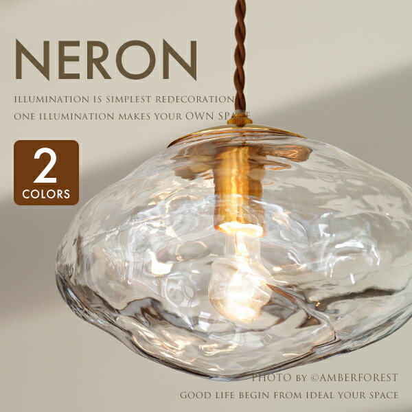乐天商城 - ★電球おまけ LED電球も選択可能 【NERON】 照明器具 デザイン照明 モダン アヴァンギャルド デザイナーズ インテリア 模様替え 改装 改築 飲食店