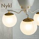 ★電球おまけ LED電球も選択可能 【Nykl】 3灯タイプ 天井照明 6畳 7畳 8畳 ダイニング ワンルーム 寝室 応接間 模様替え 新生活 引っ越し