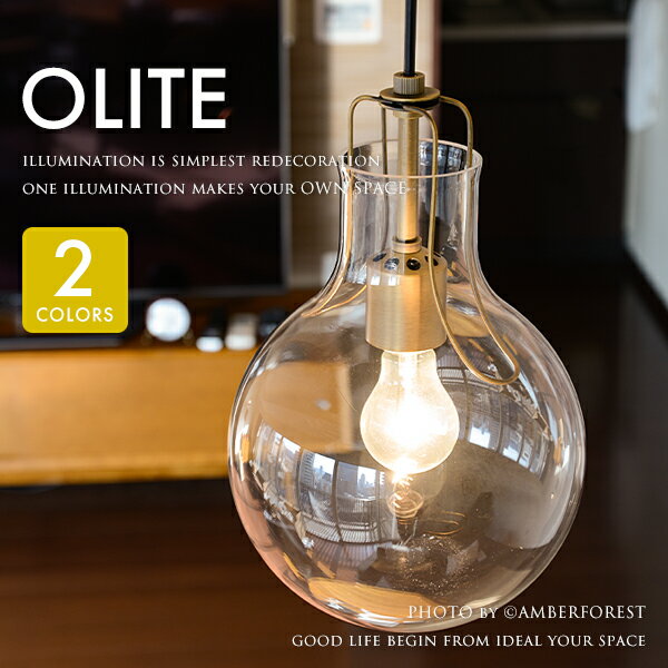 送料無料 【OLITE】 照明器具 ペンダントランプ ビンテージ ヴィンテージ ラギッド クラシカル 6畳 8畳 ダイニング カウンター ベッドルーム ワンルーム