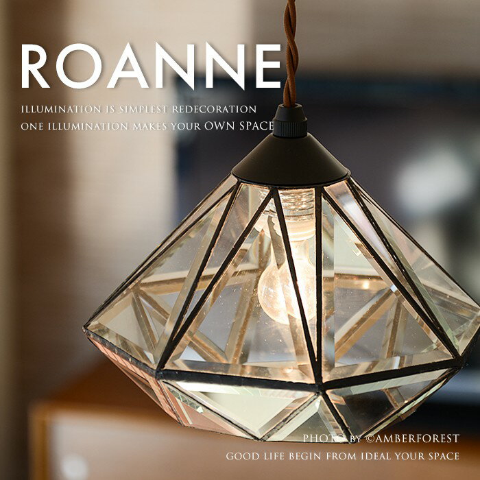 ★白熱電球を無料サービス ■ROANNE 