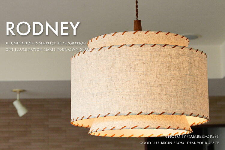 ★白熱電球を無料サービス ■RODNEY | LT-4288■ ファブリックとウッドのコンビがレトロな雰囲気のペンダントランプ 【INTERFORM インターフォルム】 [2]