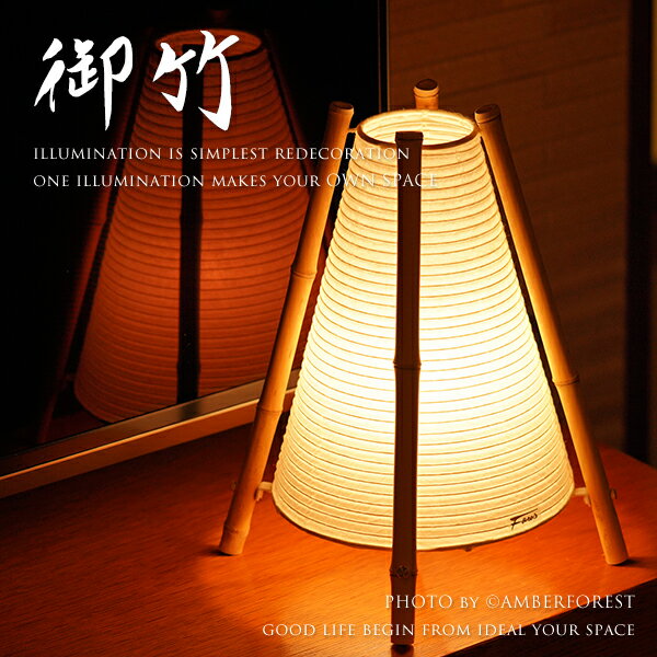 楽天市場】竹（間接照明｜ライト・照明器具）：インテリア・寝具・収納