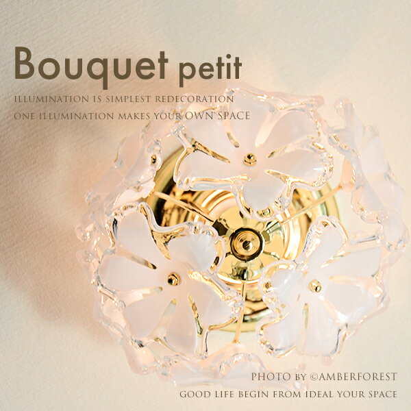 【シーリングランプ Bouquet petit】　キシマ GEM-6510R GEM-6897 照明器具 ラグジュアリー ゴージャス ガーリー シャンデリア風