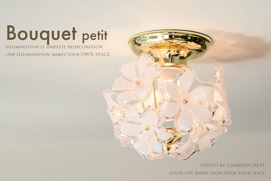 【シーリングランプ Bouquet petit】　キシマ GEM-6510R GEM-6897 照明器具 ラグジュアリー ゴージャス ガーリー シャンデリア風