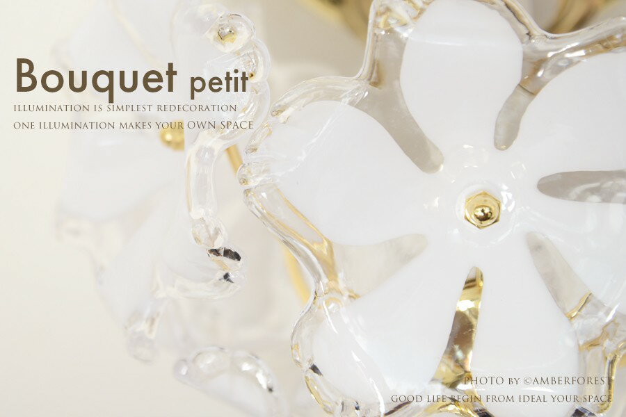 【シーリングランプ Bouquet petit】　キシマ GEM-6510R GEM-6897 照明器具 ラグジュアリー ゴージャス ガーリー シャンデリア風