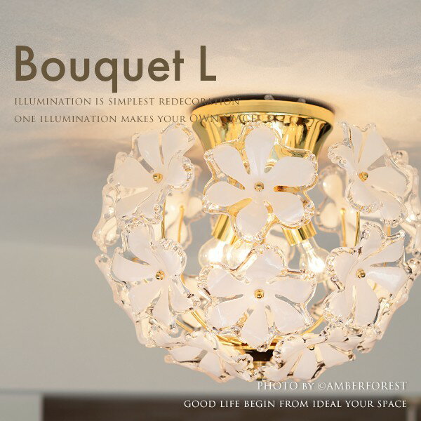 送料無料 【Bouquet L】 シーリングライト Kishima キシマ GEM-6894