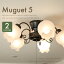 「シーリングライト ■MUGUET 5灯■ LED電球に変更してリニューアル クラシカルなデザインの5灯インテリア照明 【KISHIMA キシマ】」を見る