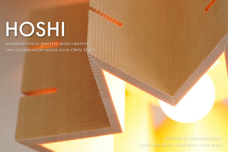 シーリングライト ■HOSHI | DC-09...の紹介画像3
