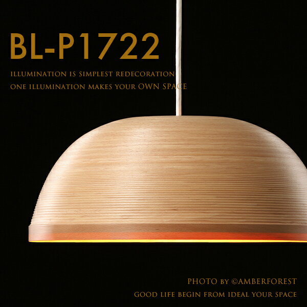 Rakuten - ■BUNACO BL-P1722■ 天井照明 和風照明 和室 リビング ベッドルーム 北欧モダン カントリー ウッド 日本製 職人