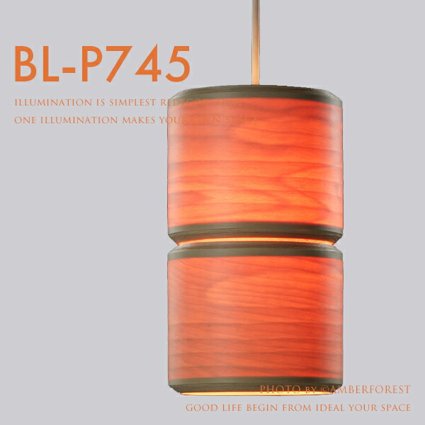 乐天商城 - BL-P745 - BUNACO ブナコ 照明器具 天井照明 間接照明 ペンダントライト ウッド ブナの木 ビーチウッド 和モダン ジャポニズム ジャパンメイド 日本製