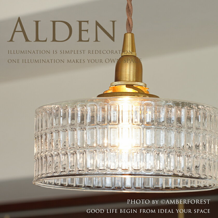 【ALDEN】ペンダントライト ペンダントランプ レトロ オールド ヴィクトリアン シ...