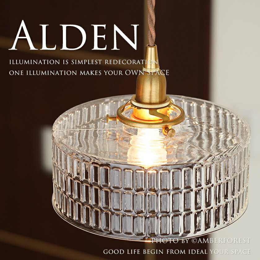 Rakuten - ■ALDEN■ アンティーク調の模様のガラスセードにゴールドの灯具がセットになったインテリアランプ【HOMESTEAD ホームステッド】