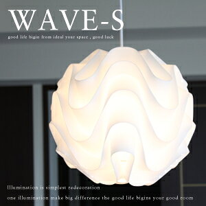 ■WAVE Sサイズ | JKC107S■ モダンなポリプロピレン製 ペンダントライト 【Noble ...