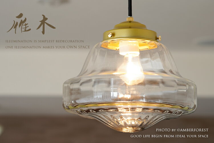 雁木 - 4001 Cトロ クリアモール GREEN NOTE 天井照明 間接照明 照明器具 書斎 玄関 トイレ キッチン リビング ダイニング ワンルーム [2]