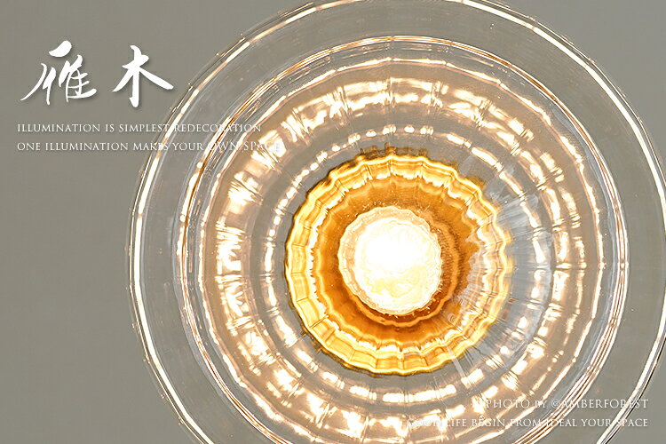 雁木 - 4001 Cトロ クリアモール GREEN NOTE 天井照明 間接照明 照明器具 書斎 玄関 トイレ キッチン リビング ダイニング ワンルーム [3]