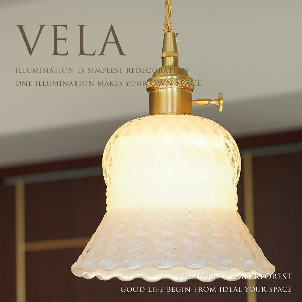 乐天商城 - ■Vela■ 繊細なカットガラスが素敵なクラシックデザインのインテリア照明【Ivory Veil アイボリーヴェイル】