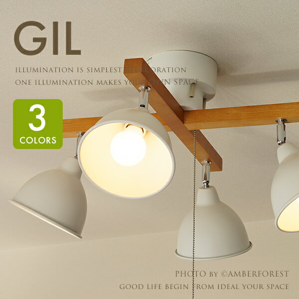 乐天商城 - ■GIL■ 可愛いカラーの3色展開 子供部屋にもおすすめのポップデザインのシーリングスポットライト 【AF LIVING】