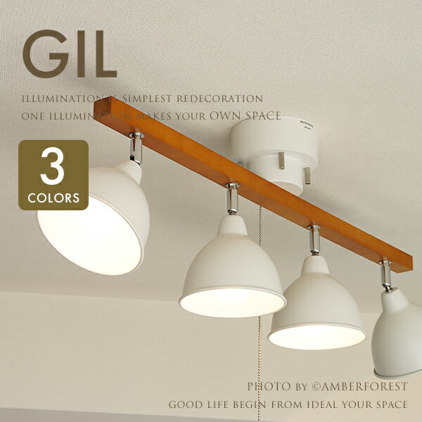 乐天商城 - ■GIL ジル■ ホワイト、レッド、ブルーの3色展開 ポップで可愛いインテリア照明 【AF LIVING】