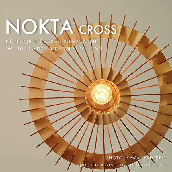 乐天商城 - ペンダントライト ■NOKTA cross■ ウッドパネルを組み合わせたモダンなデザイン照明 ショップなど店舗にもおすすめ【Slimac スライマック】