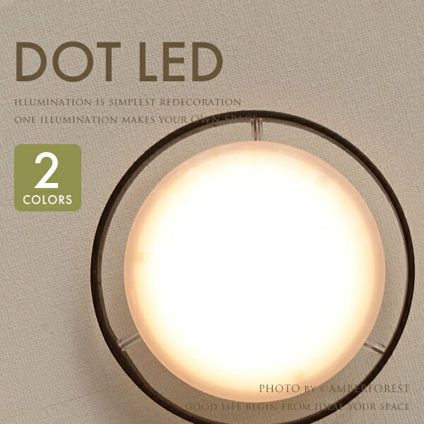 ■DOT LED 100 | ACE-153L■ 天然木がお洒