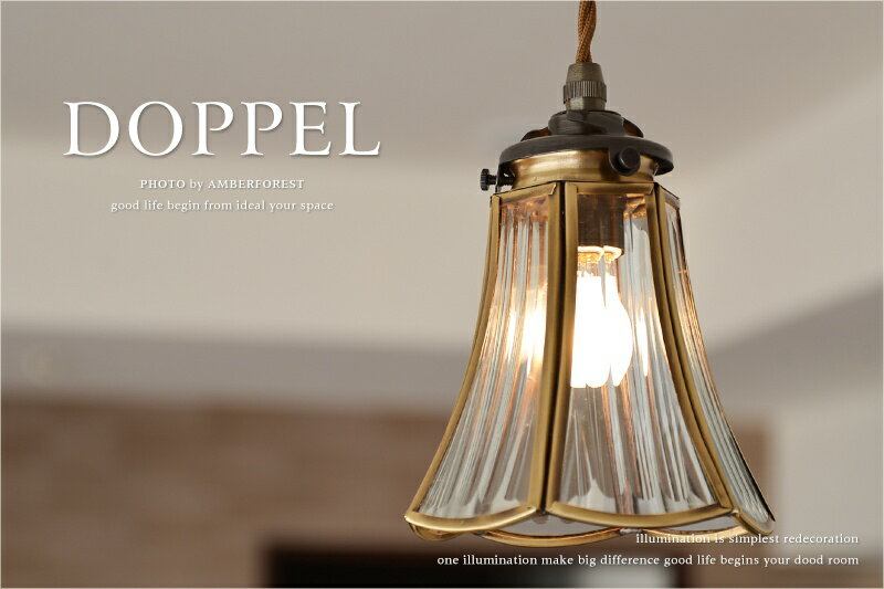 ★白熱電球を無料サービス ■DOPPEL ドッペル■ カフェやレストランなど店舗にもおす...