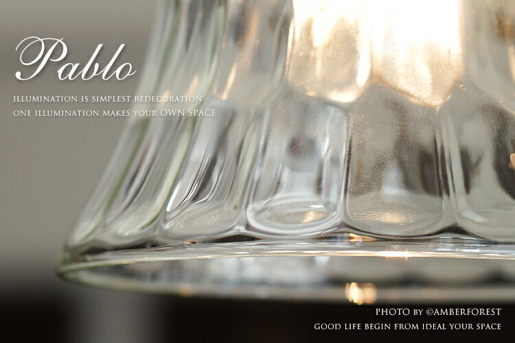 ペンダントライト ■Pablo パブロ■ キューブ状にカットしたガラスシェードとゴールドの灯具が素敵なアンティーク調ライト 【amor collection】 [2]