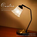 ■CASTRO table light■ アンティーク調の美しいテーブルランプ 店舗やショップにもおすすめの卓上照明 