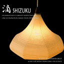 滴 SHIZUKU - Lantern Shade 照明作家 谷俊幸 和紙 水戸 和室 和風 和モダン 旅館 店舗 モデルハウス