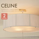 送料無料 【CELINE】 天井照明 4灯タ