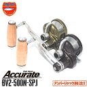 Accurate / アキュレート BV2-500N-SPJ