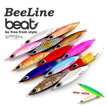ビート ビーライン 160g beat BeeLine ジギング メタルジグ