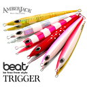 ӡ ȥꥬ 90g  beat TRIGGER   ᥿른