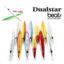 Сå㤨֥ӡ ǥ奢륹 200g beat DUALSTAR  ᥿른פβǤʤ2,420ߤˤʤޤ