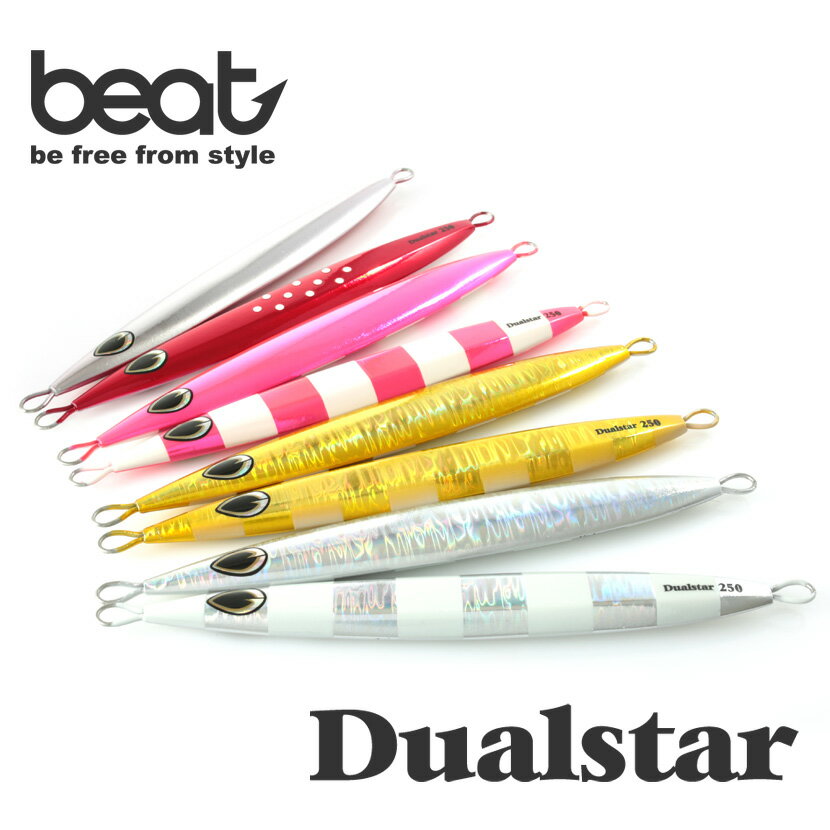 ビート デュアルスター 160g グロー beat DUALSTAR ジギング メタルジグ