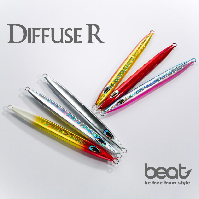 ビート ディフューズ アール 350g beat DIFFUSE R ジギング メタルジグ