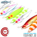 ハオリ 4ノットジグ 4KNOT JIG 170g AJ別注カラーLAMBLEBAIT ランブルベイト HAOLI ハオリジギング メタルジグ