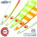 tbgnI FLAT HAOLI KIWAMI 150g AJʒJ[LAMBLEBAIT uxCg HAOLI nIWMO ^WO