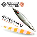 クランキー AJ別注カラー アルミエッジブラック裏チャートオレンジゼブラピンクグロー SEAFLOOR CONTROL シーフロアコントロール cranky ジギング メタルジグ 90g 120g 140g 170g 200g 230g 260g 290g 320g 350g 400g 450g 500g 600g 700g 800g 900g