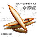 クランキーAJ別注カラー SFC弘田氏考案イカSPグロー SEAFLOOR CONTROL cranky ジギング メタルジグ 90g 120g 140g 170g 200g 230g 260g 290g 320g